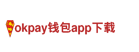 专业游戏广告，okpay钱包app下载营销利器！